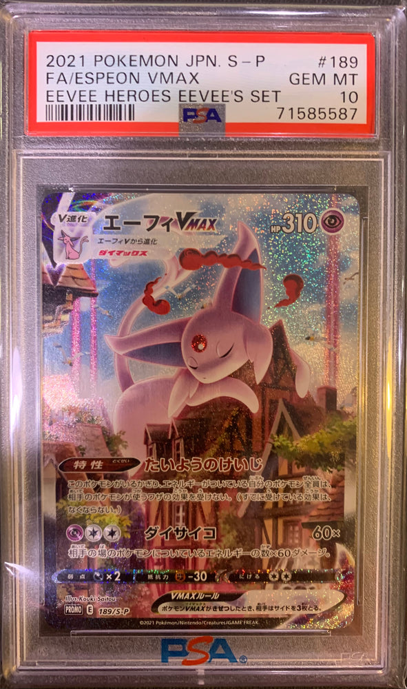 Espeon Vmax (189/S-P) Japanese - PSA 10